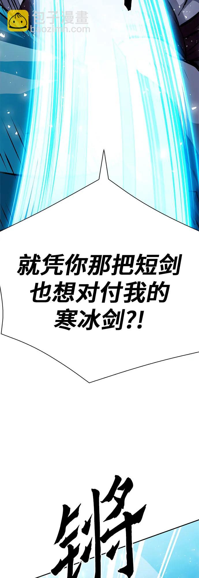 第116话66