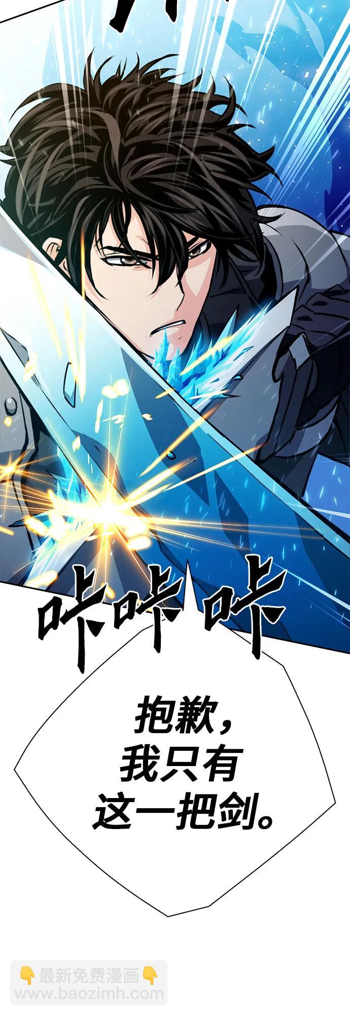 第116话67