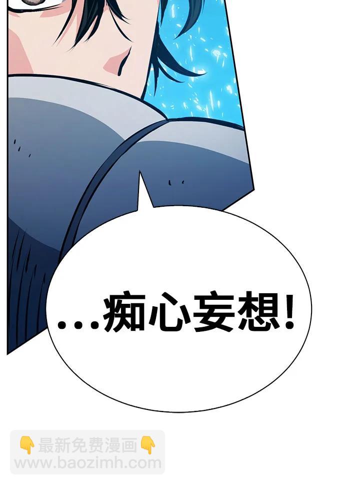 第116话69