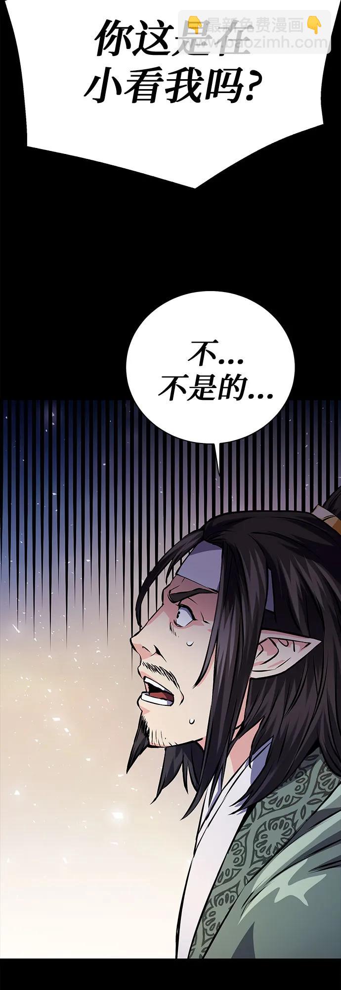 第116话7