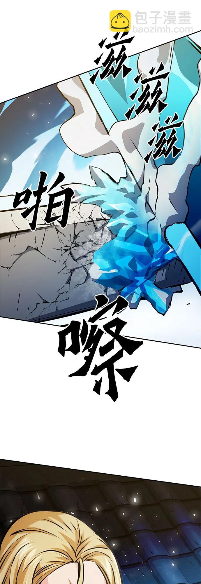 第116话70