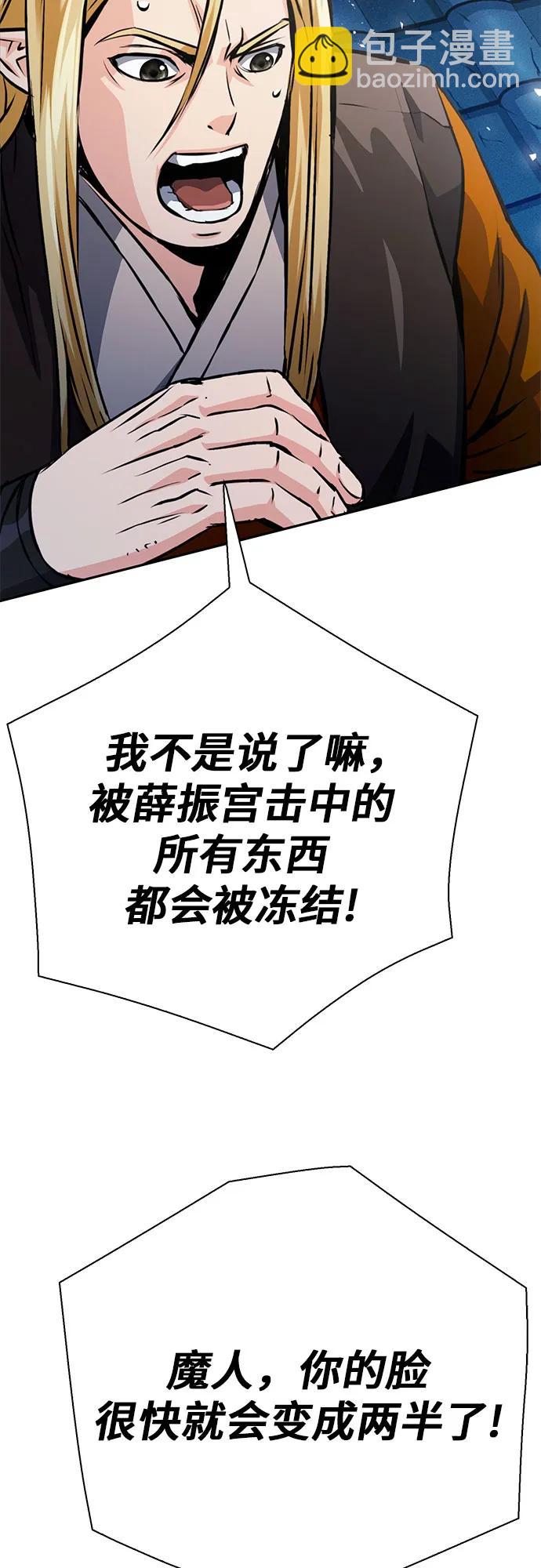 第116话71