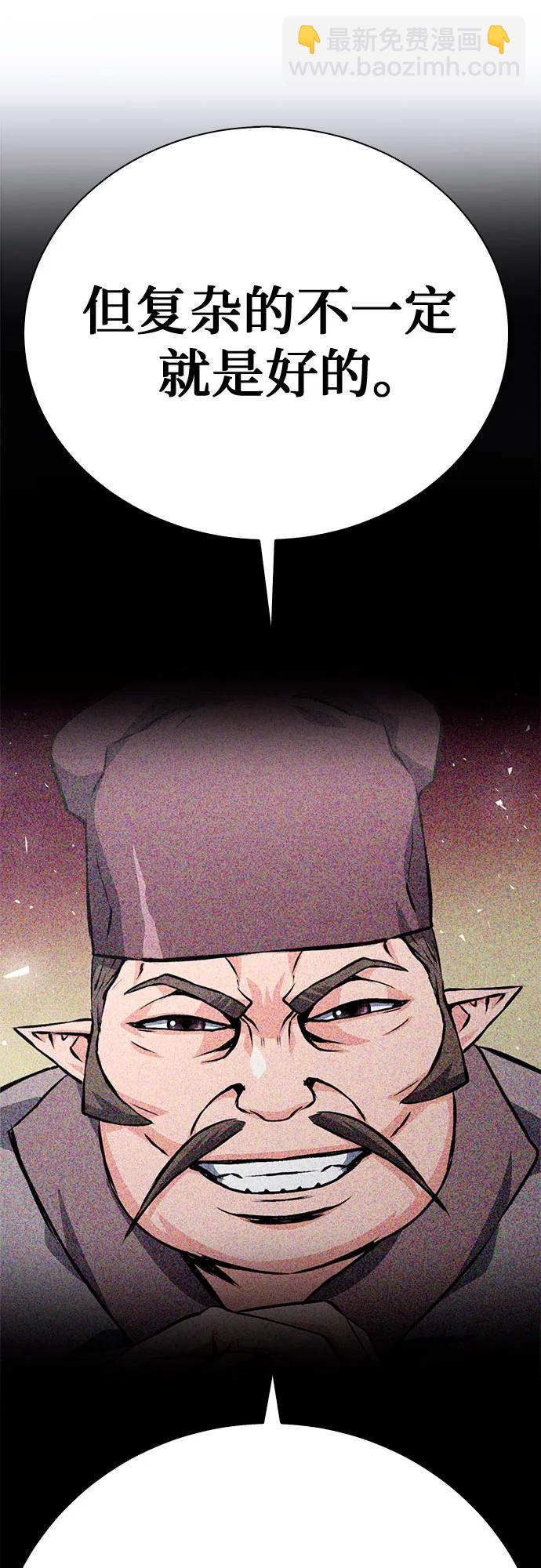 第116话75
