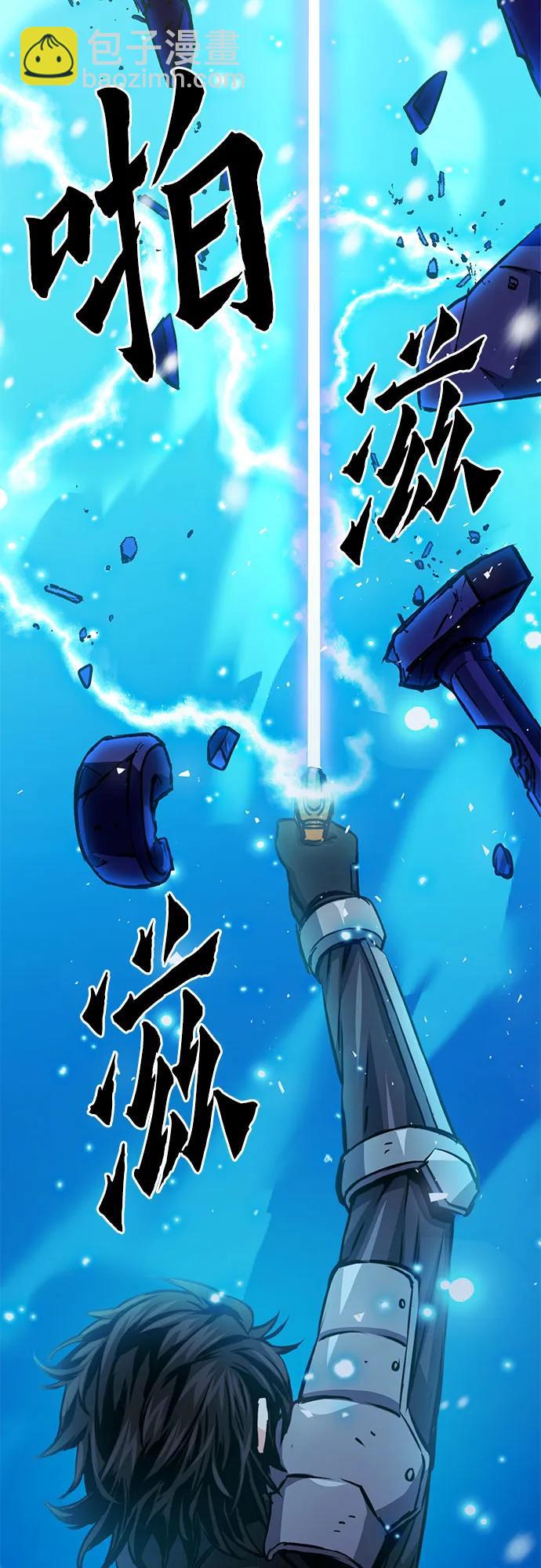 第116话77