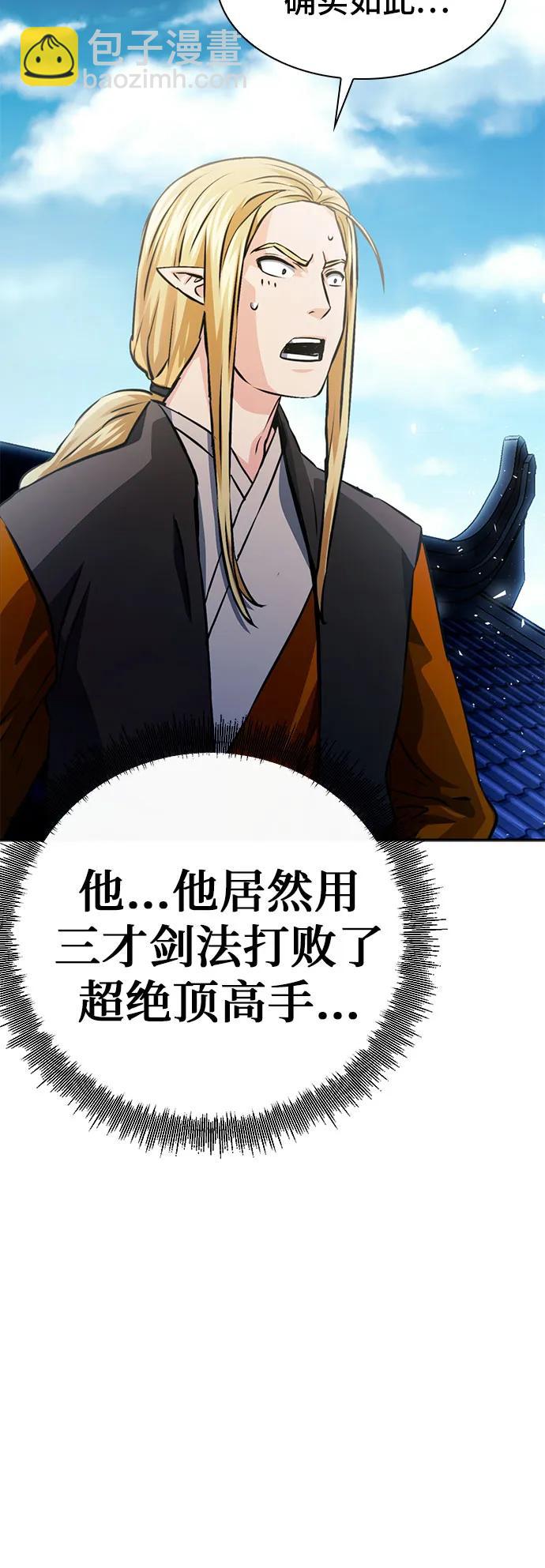 第116话88