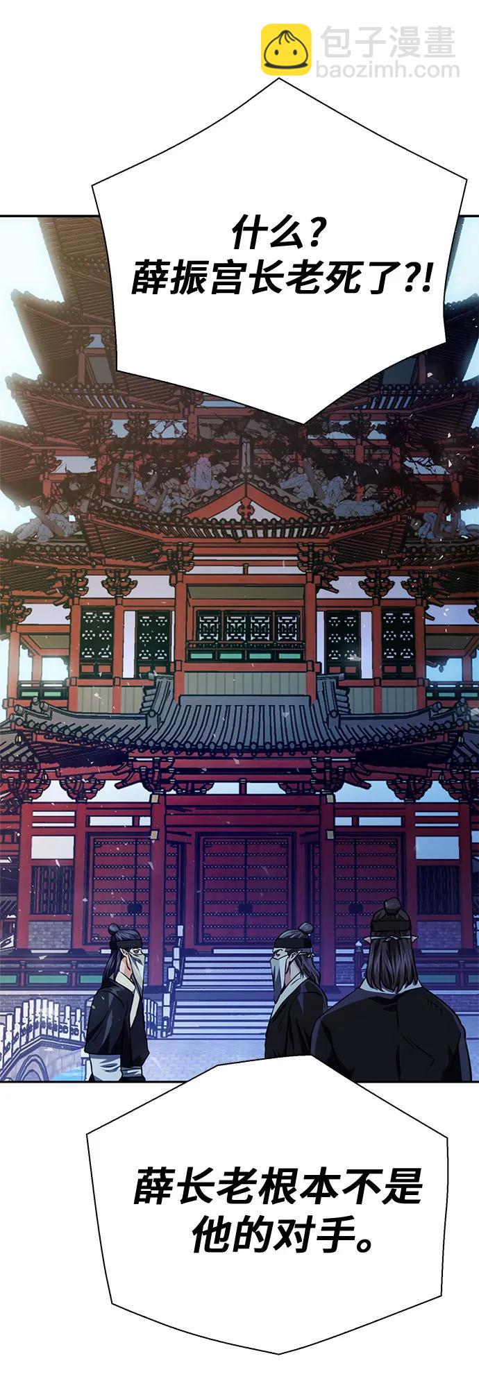第116话89