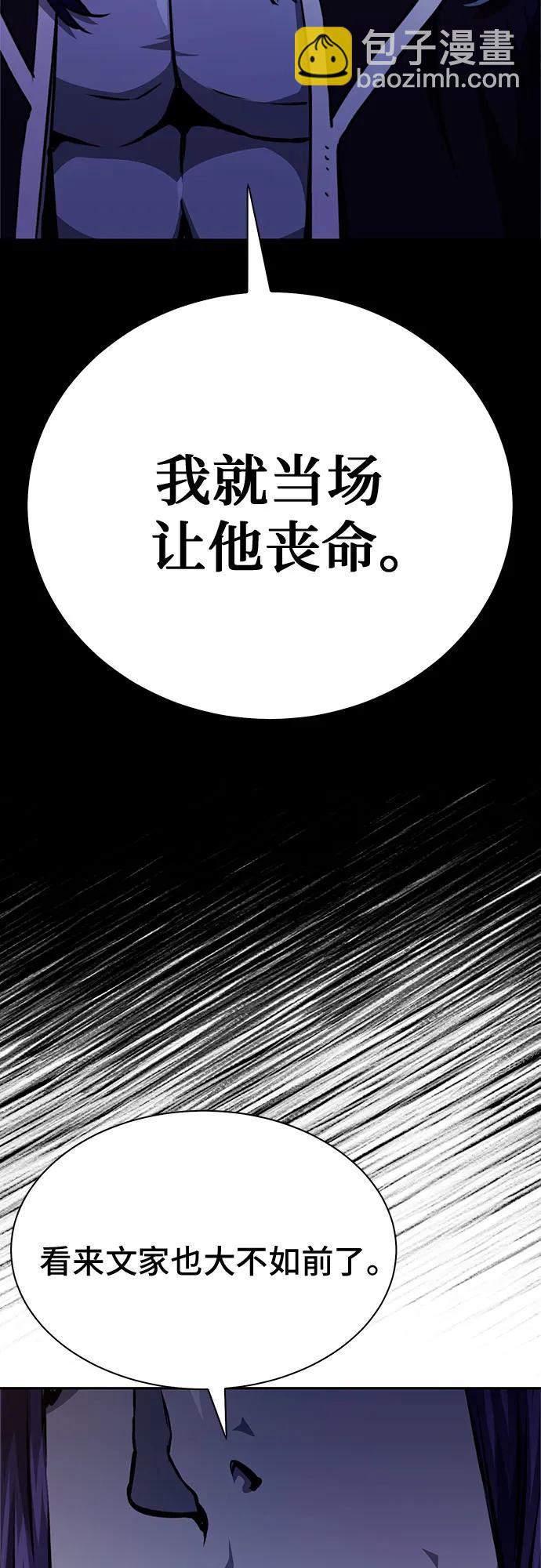 第116话9