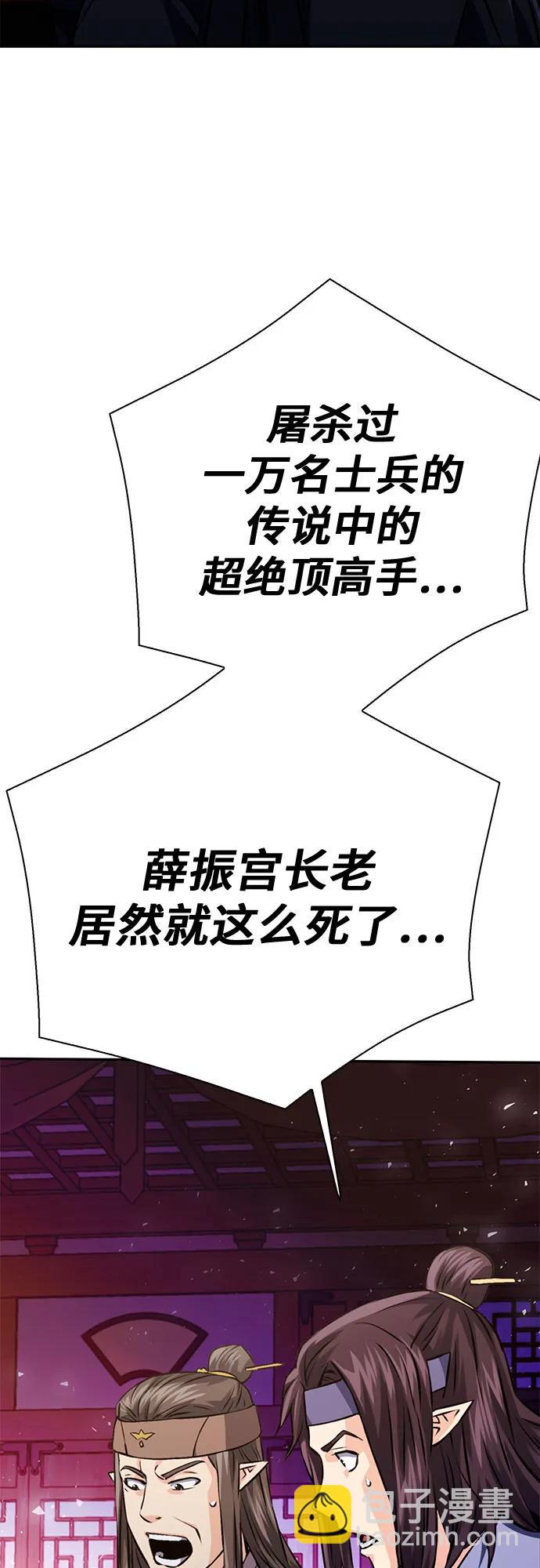 第116话91