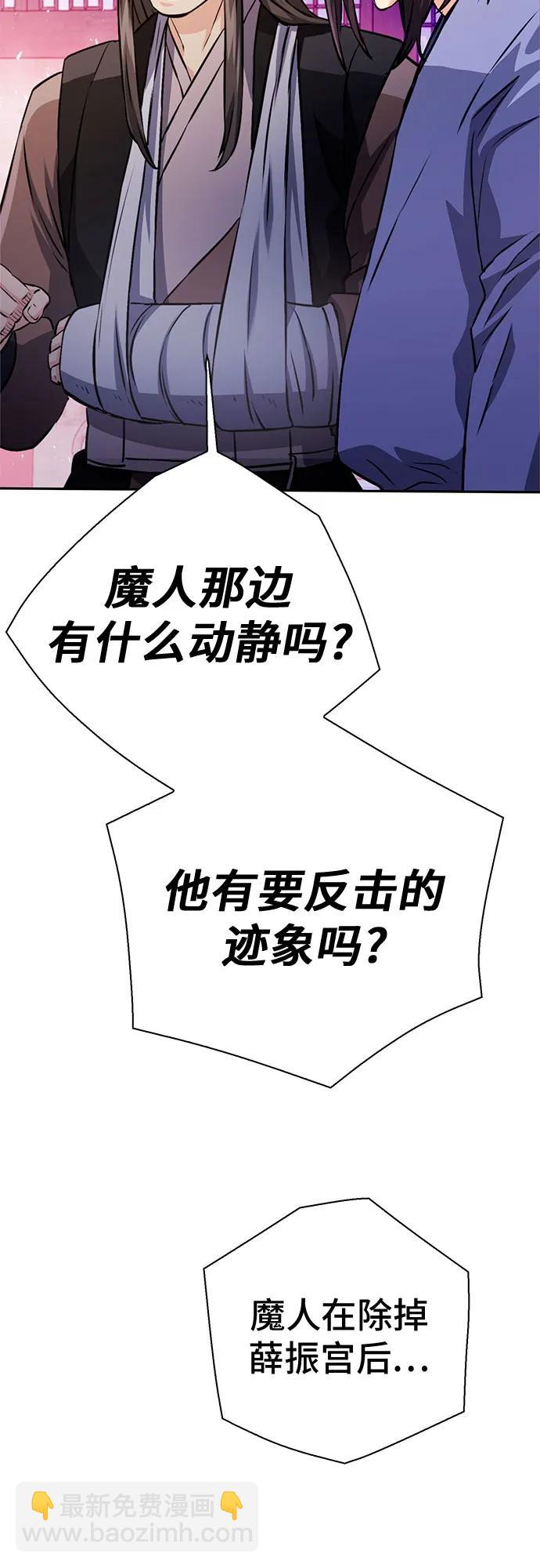 第116话92