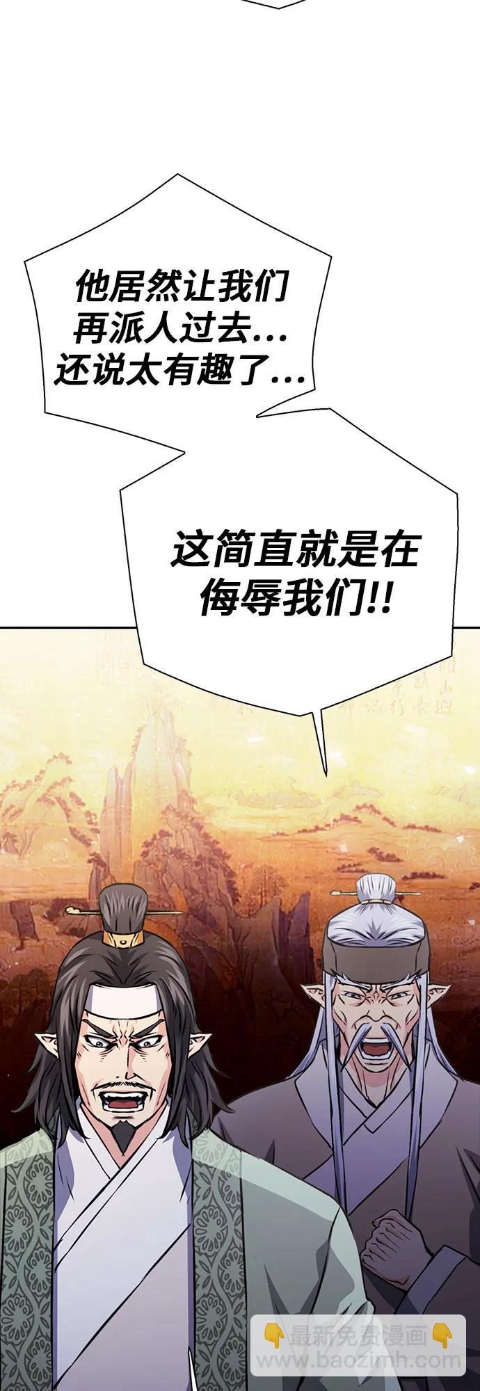 第116话96
