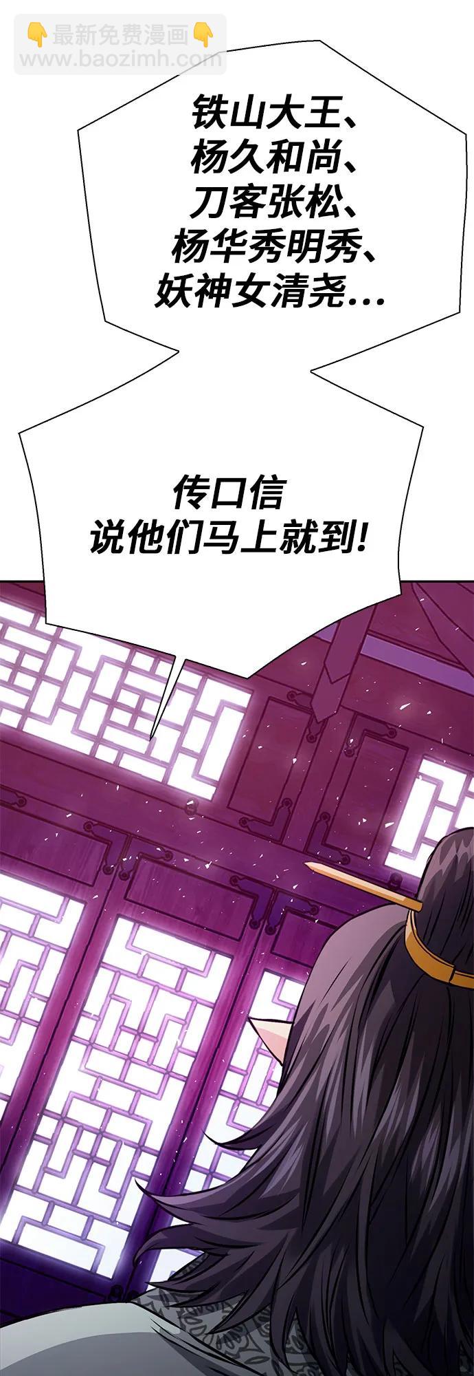 第116话99