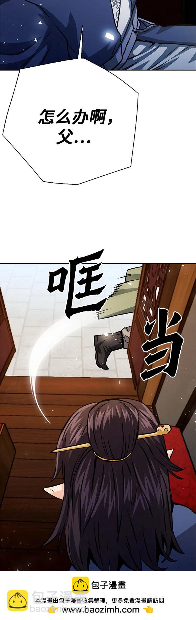 第117话103