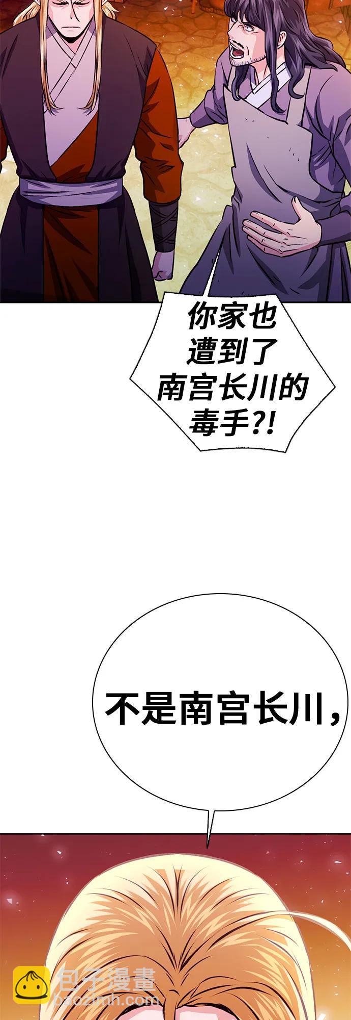 第117话14