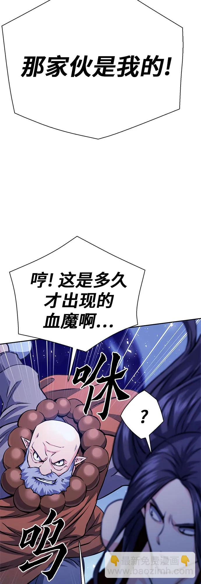 第117话45