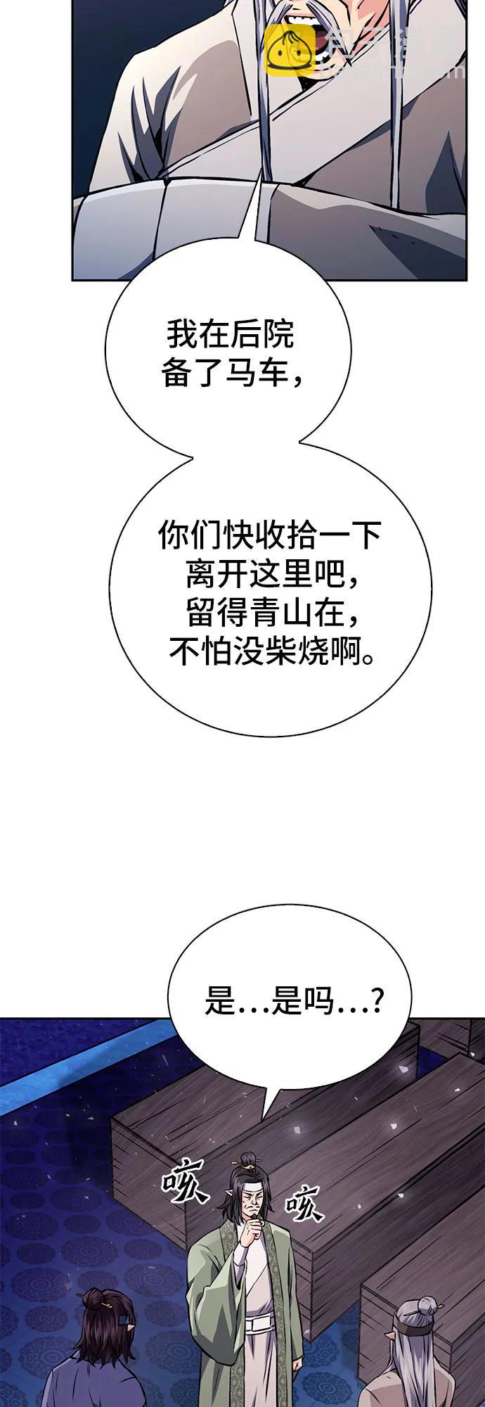 第117话72