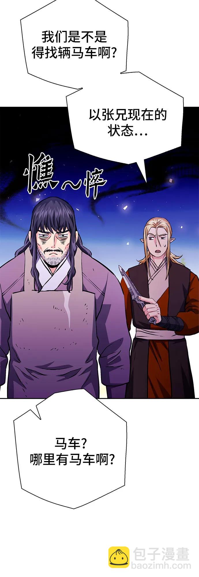 第117话80