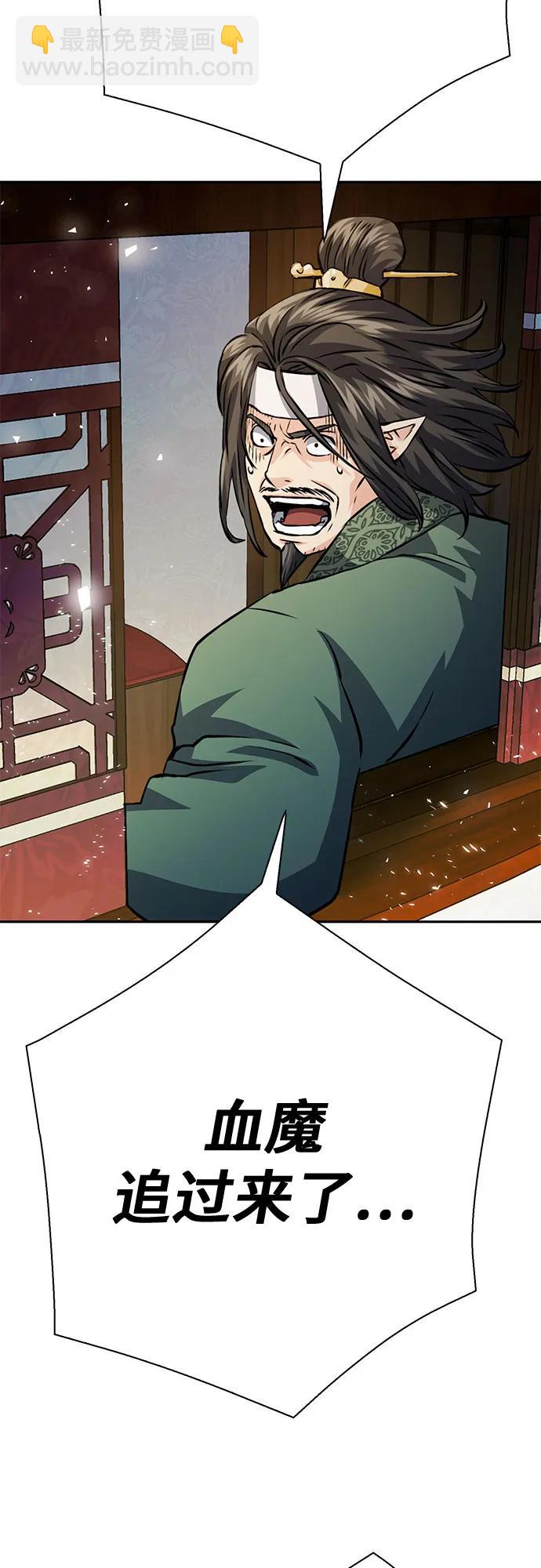 第117话99