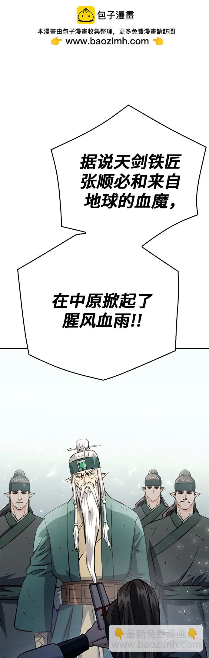 第118话1