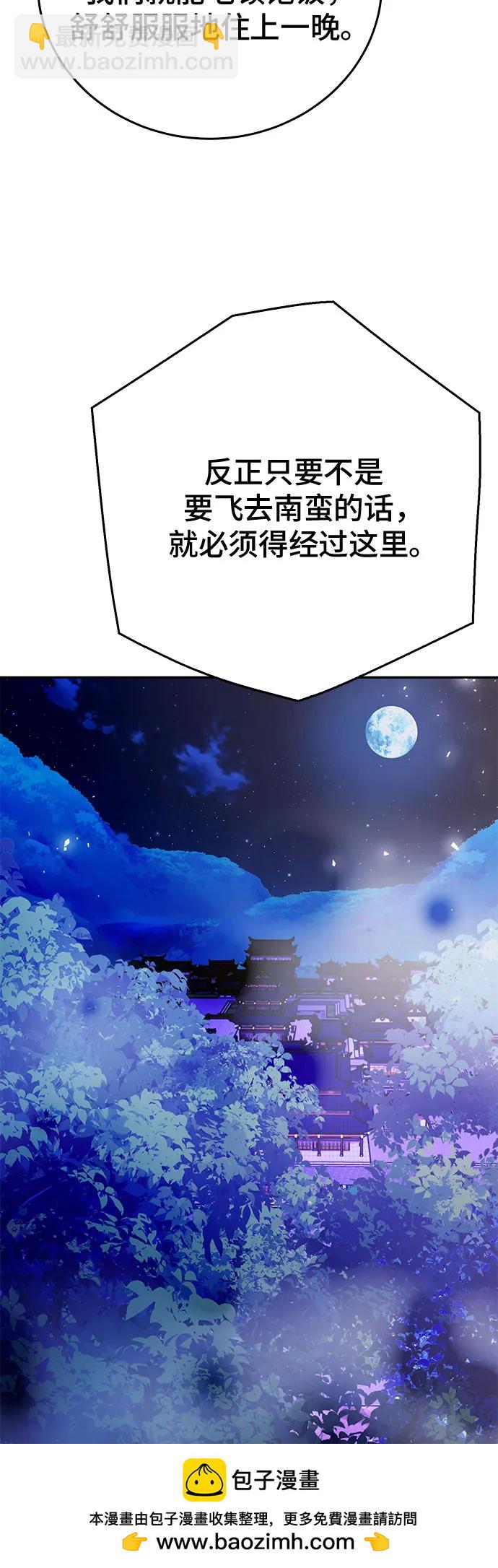第118话103