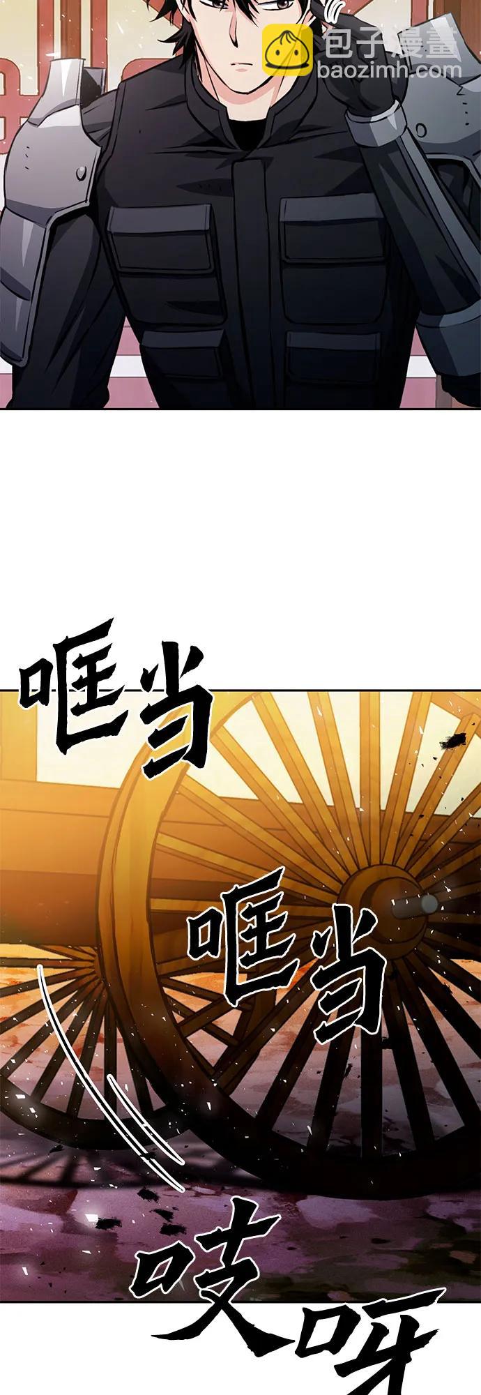 第118话11