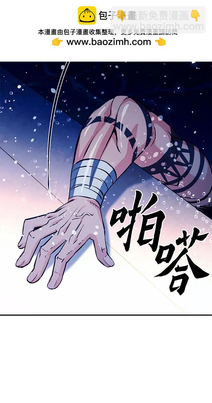 第118话110