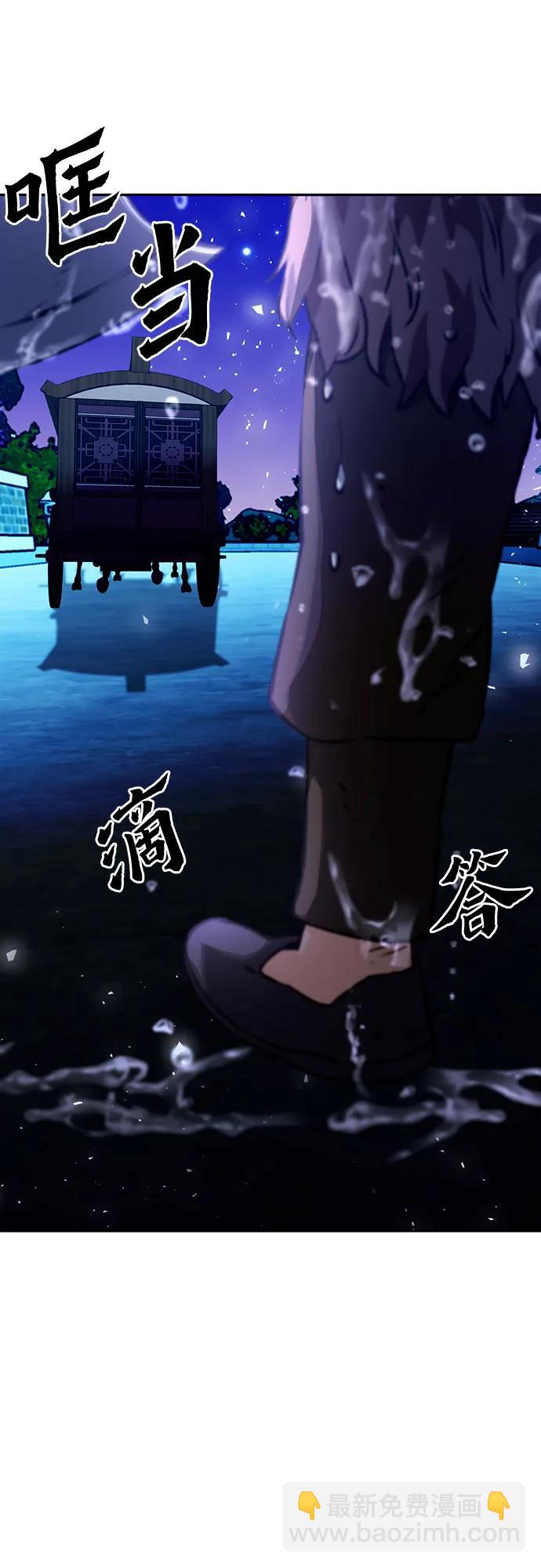 第118话111