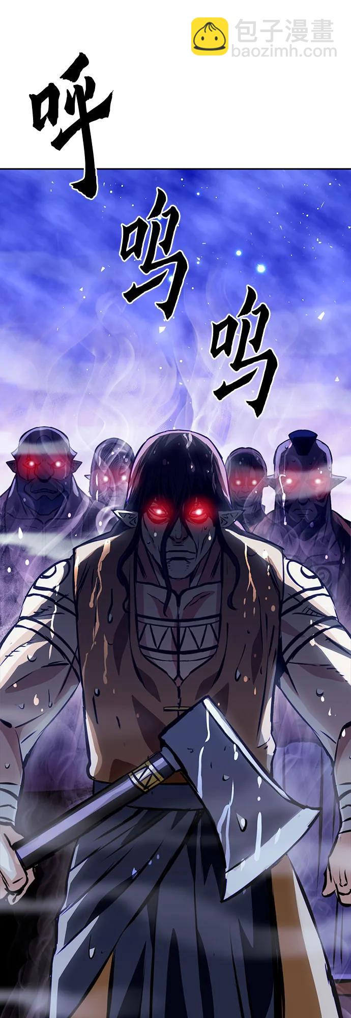 第118话112