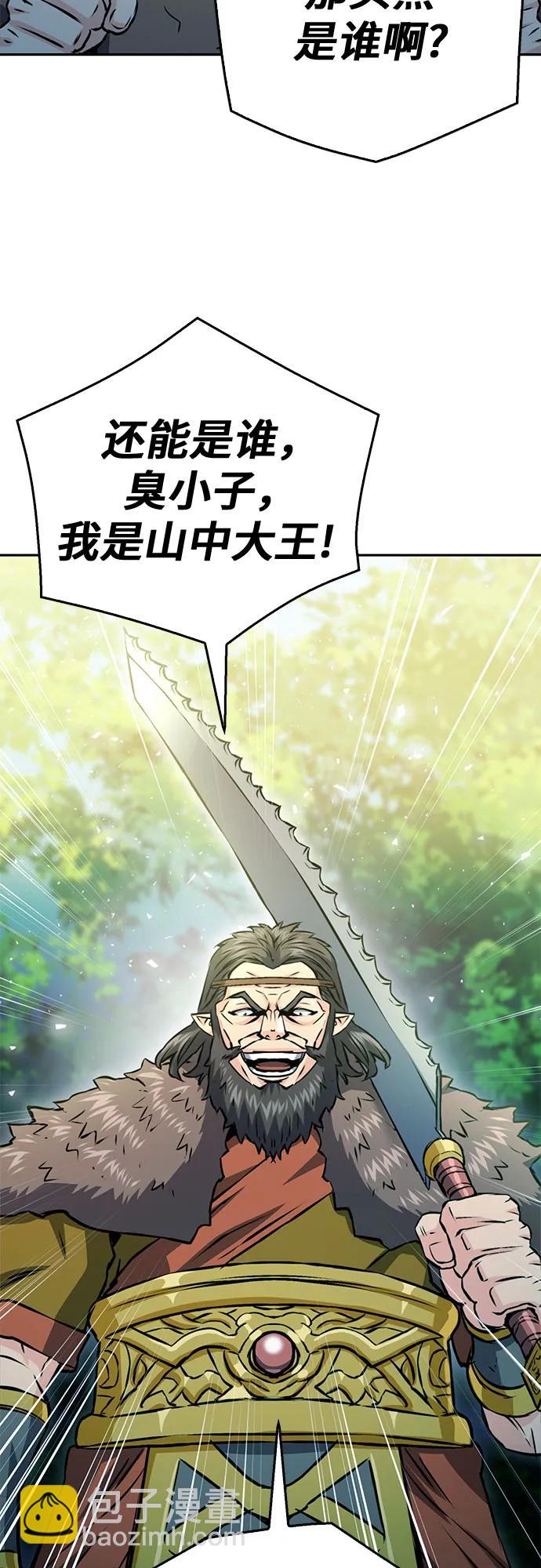 第118话15