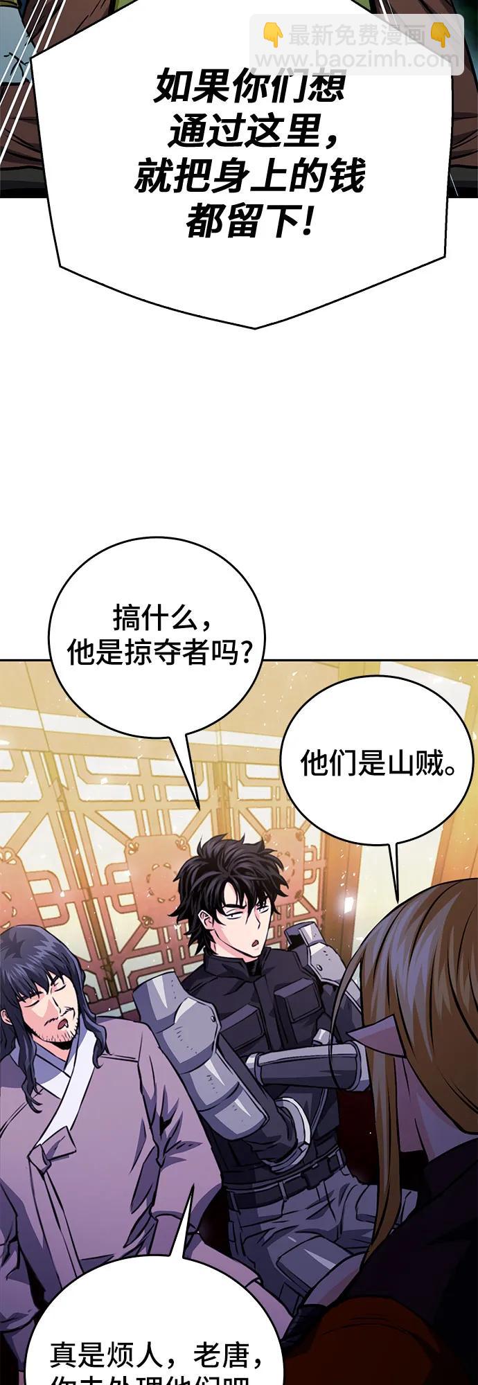 第118话16