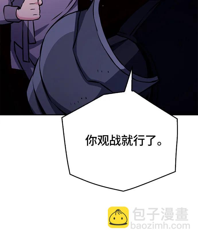 第118话18