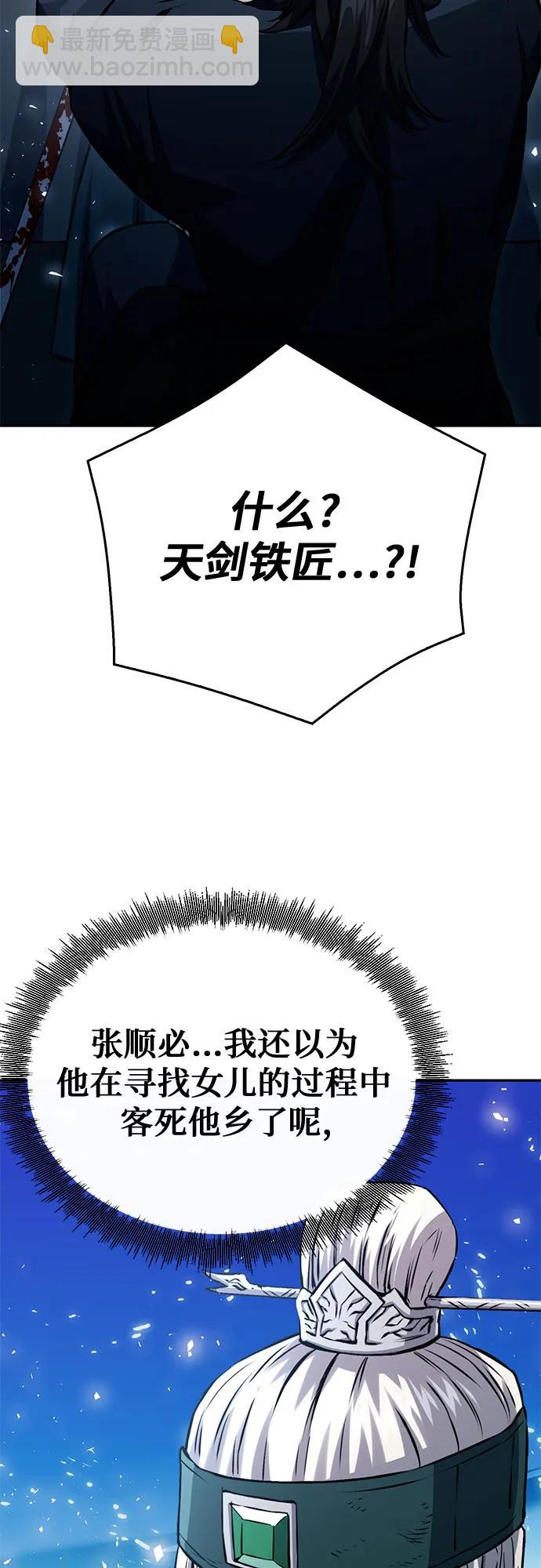第118话2