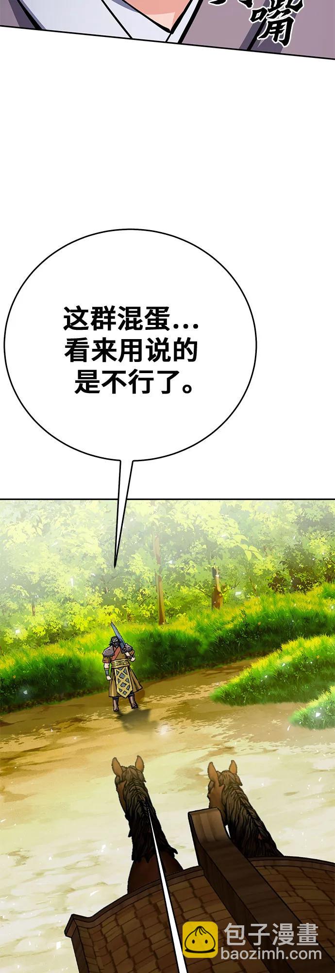第118话20