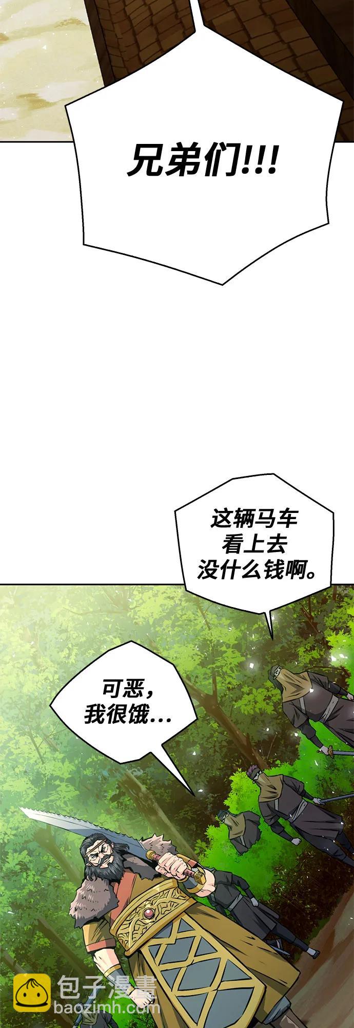 第118话21