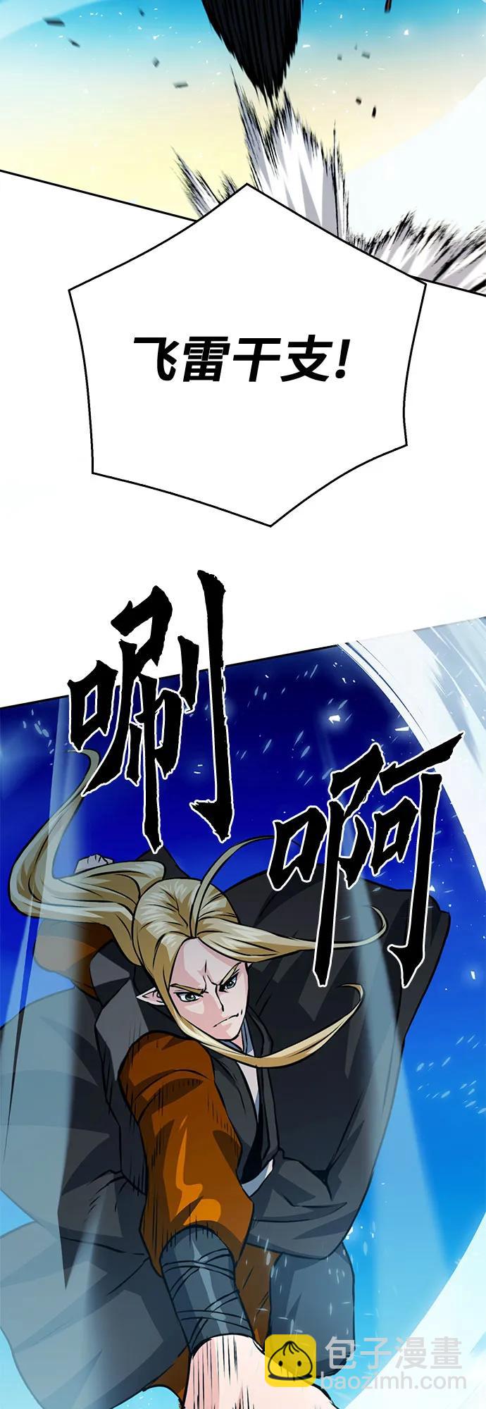 第118话28