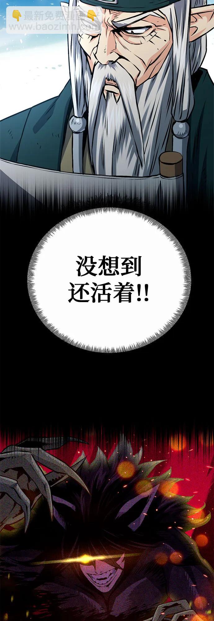 第118话3