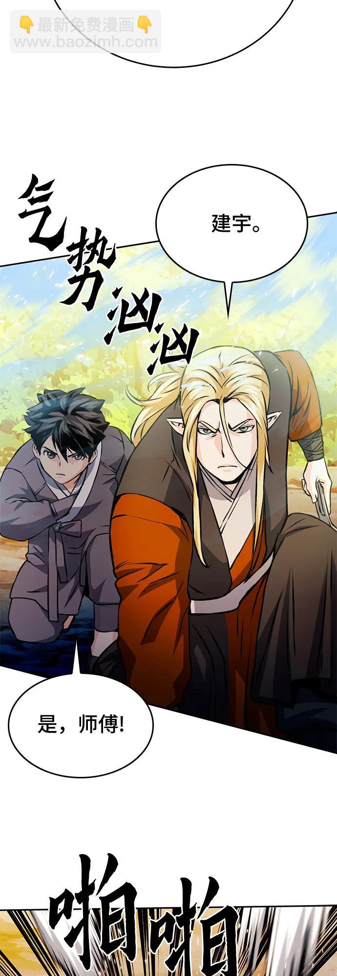 第118话40