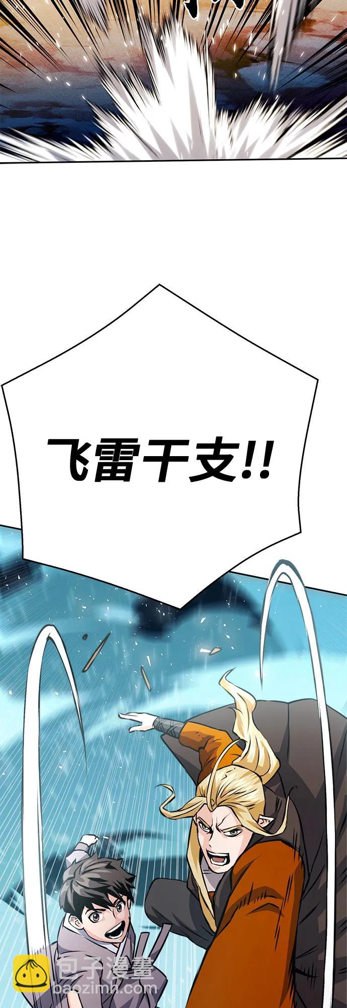 第118话41