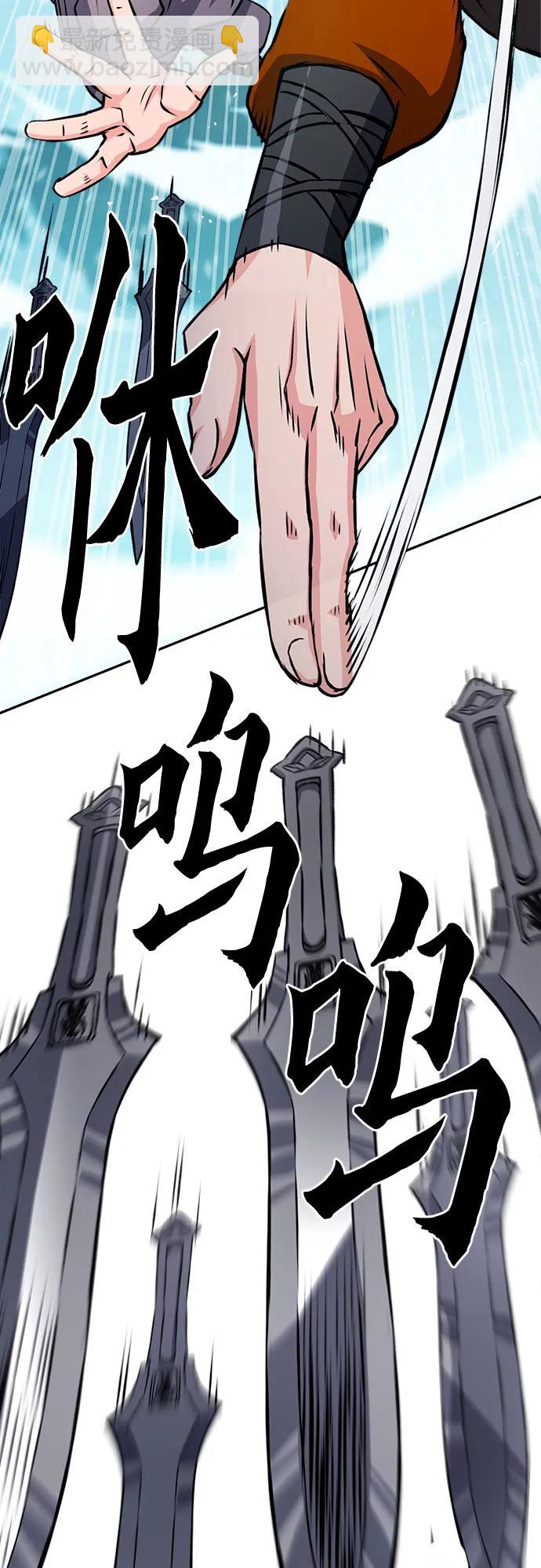 第118话42