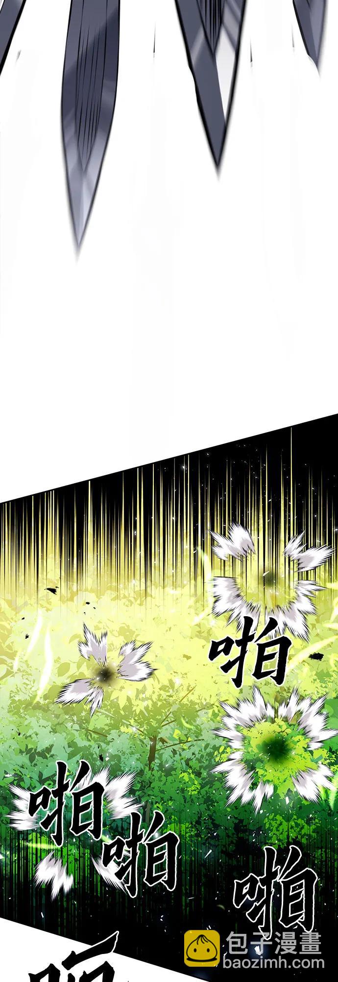 第118话43