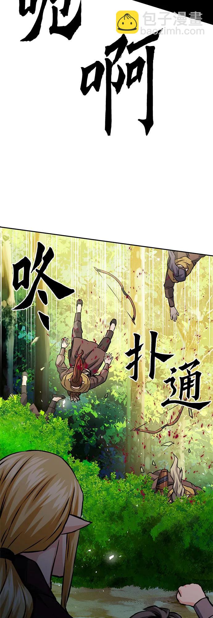 第118话44