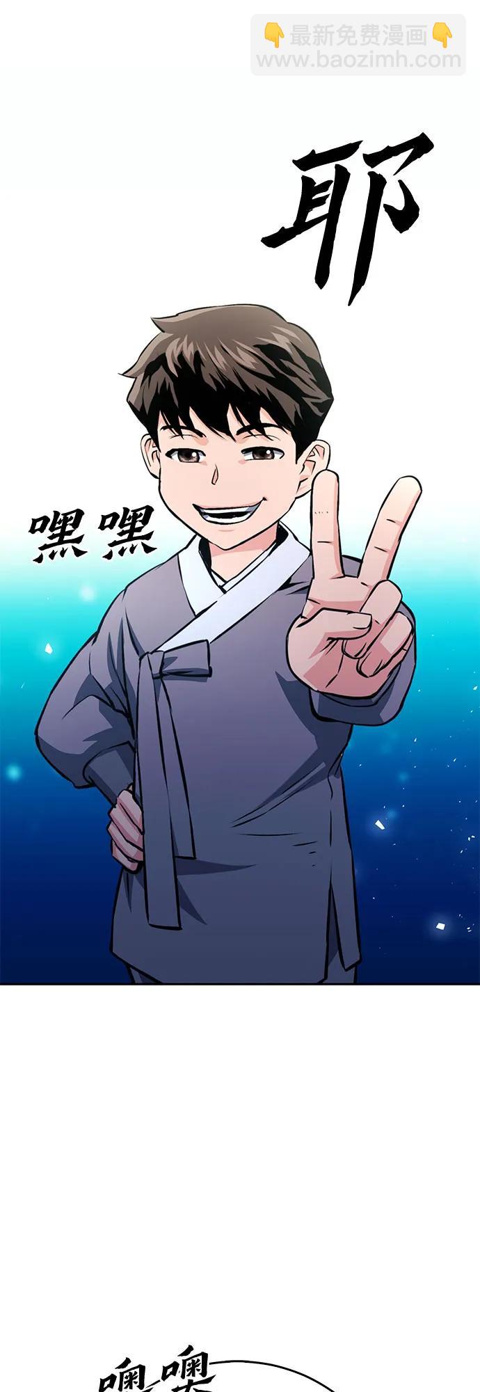 第118话51