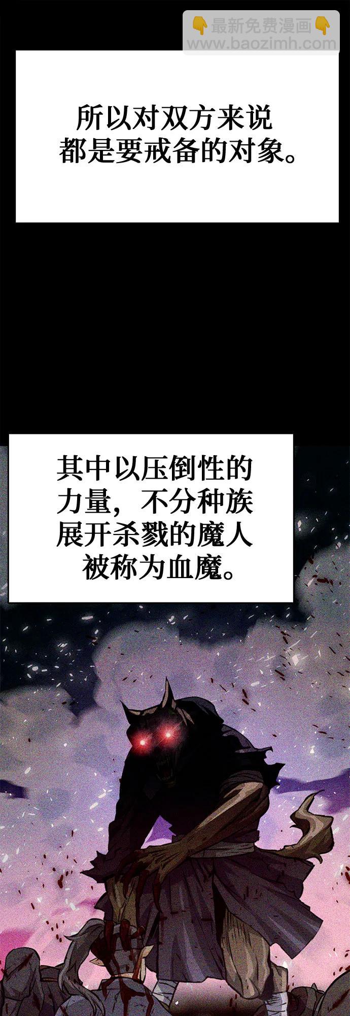 第118话6