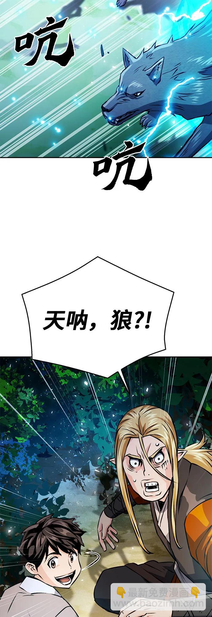 第118话61