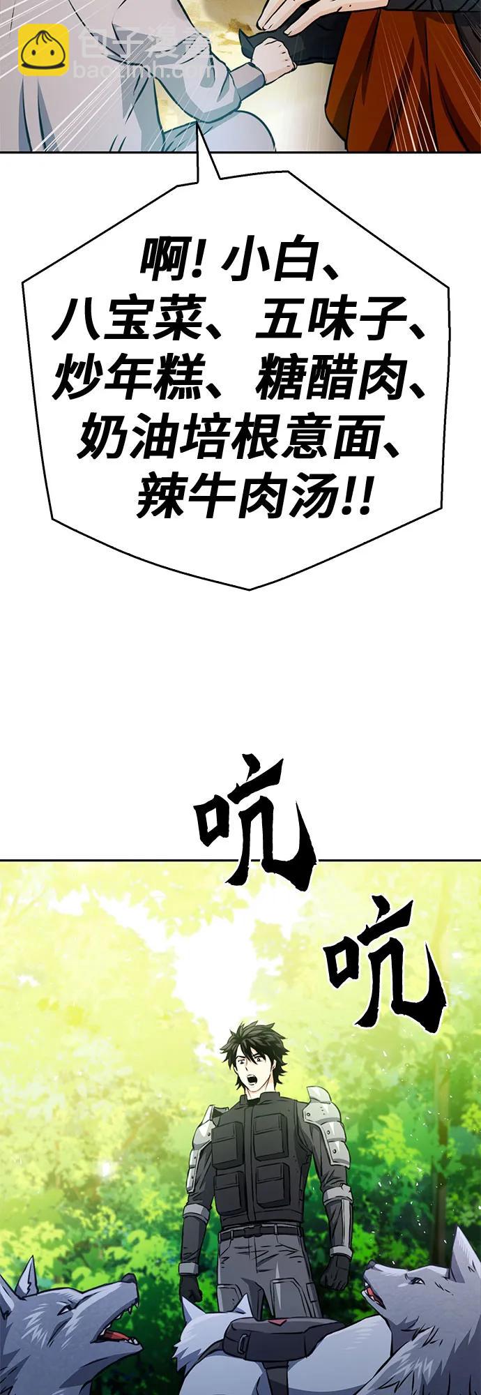 第118话62