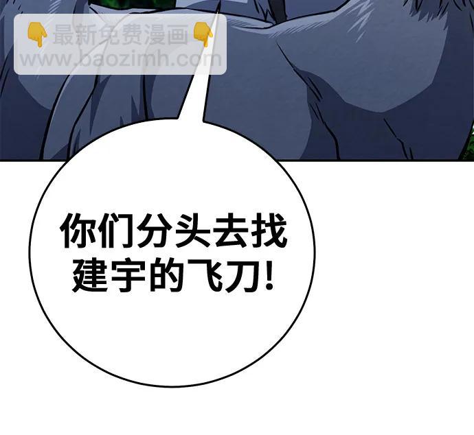 第118话63