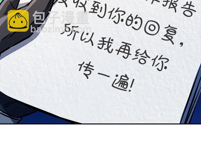 第118话69