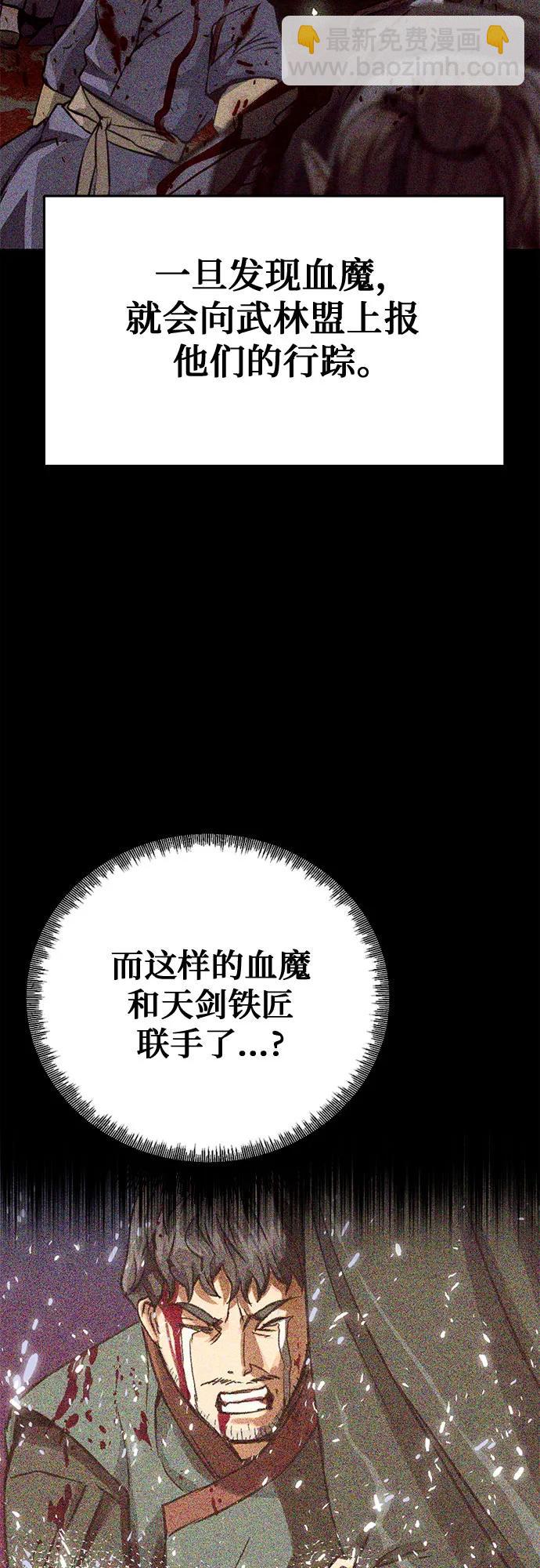 第118话7