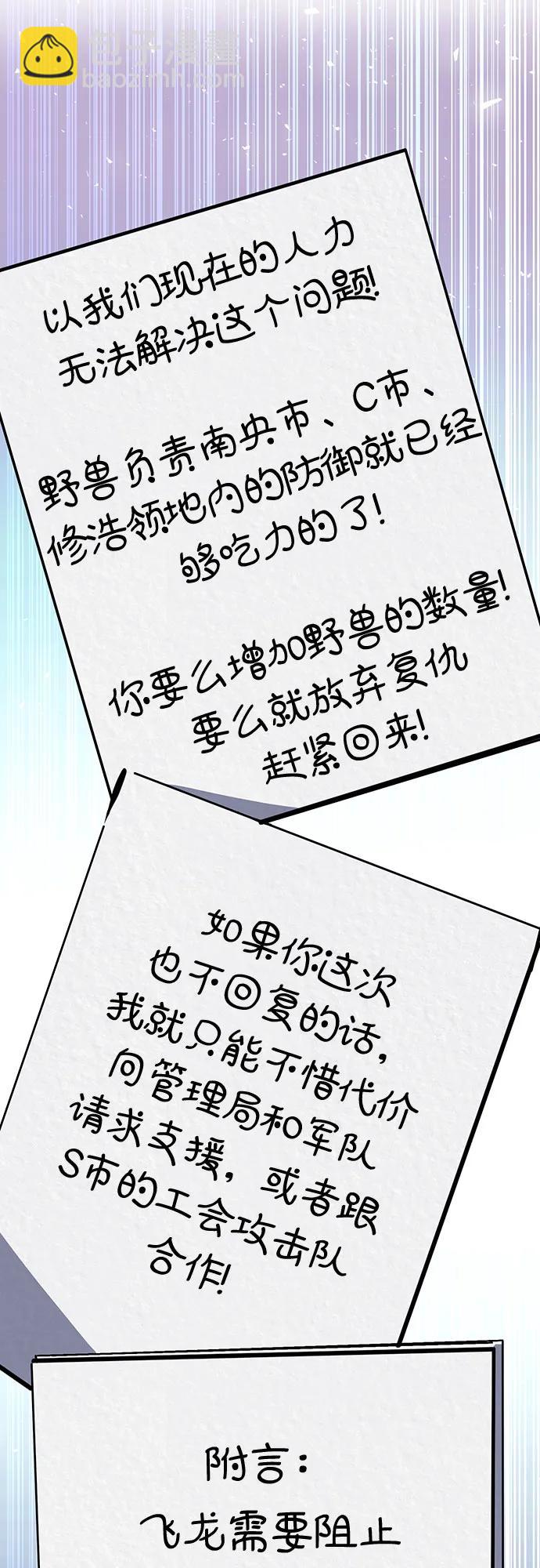 第118话73