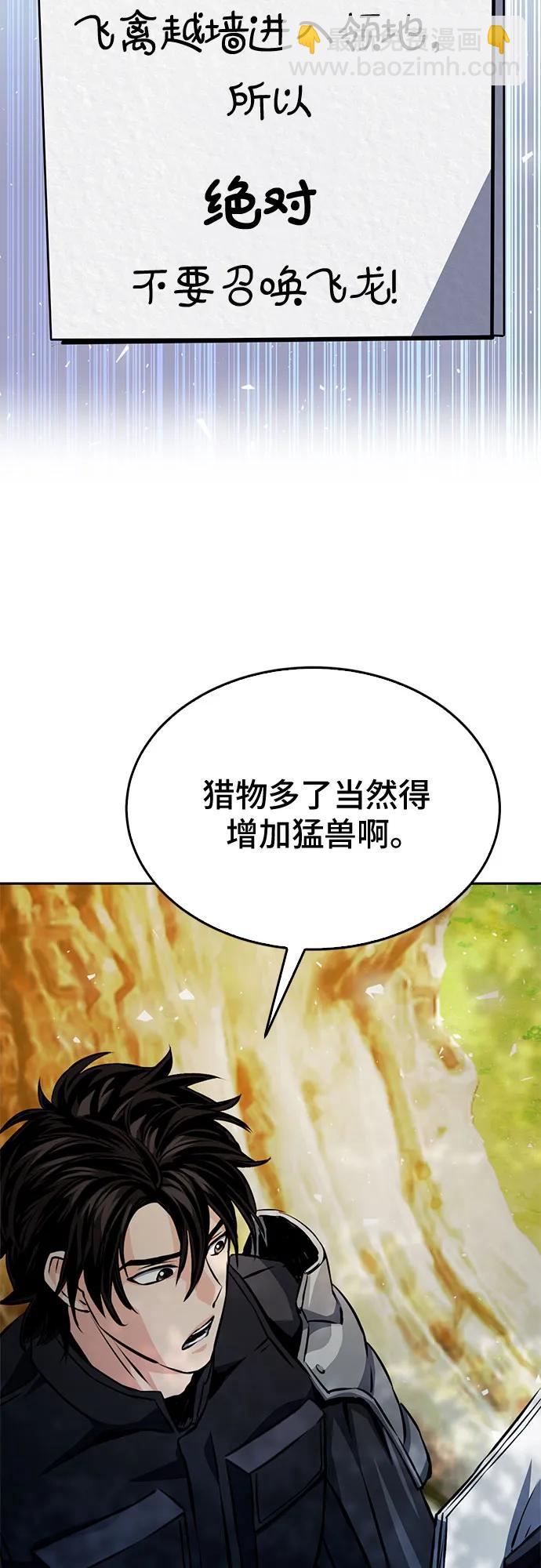 第118话74