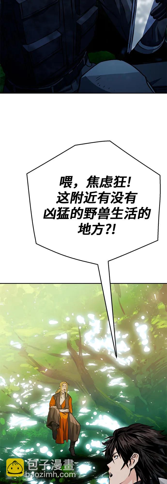 第118话75